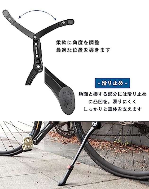 キックスタンド 5
