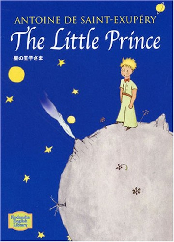 The Little Prince 1