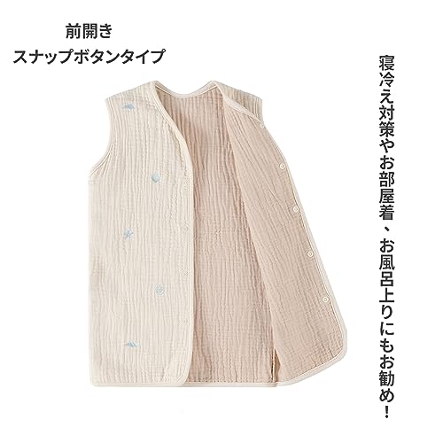 ガーゼスリーパー 3