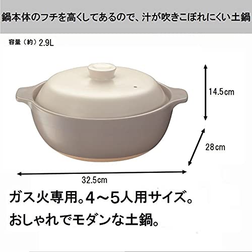 吹きこぼれにくい土鍋 モダン 3