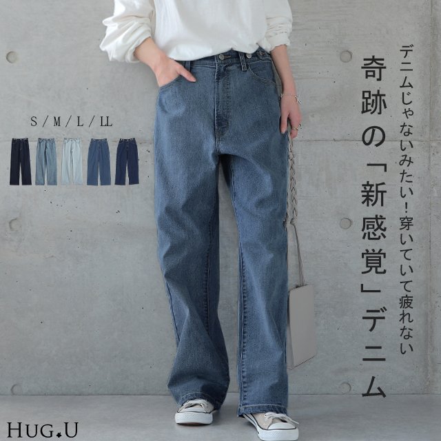 SUBLATIONS DENIM TAPERED TROUSERS - デニム