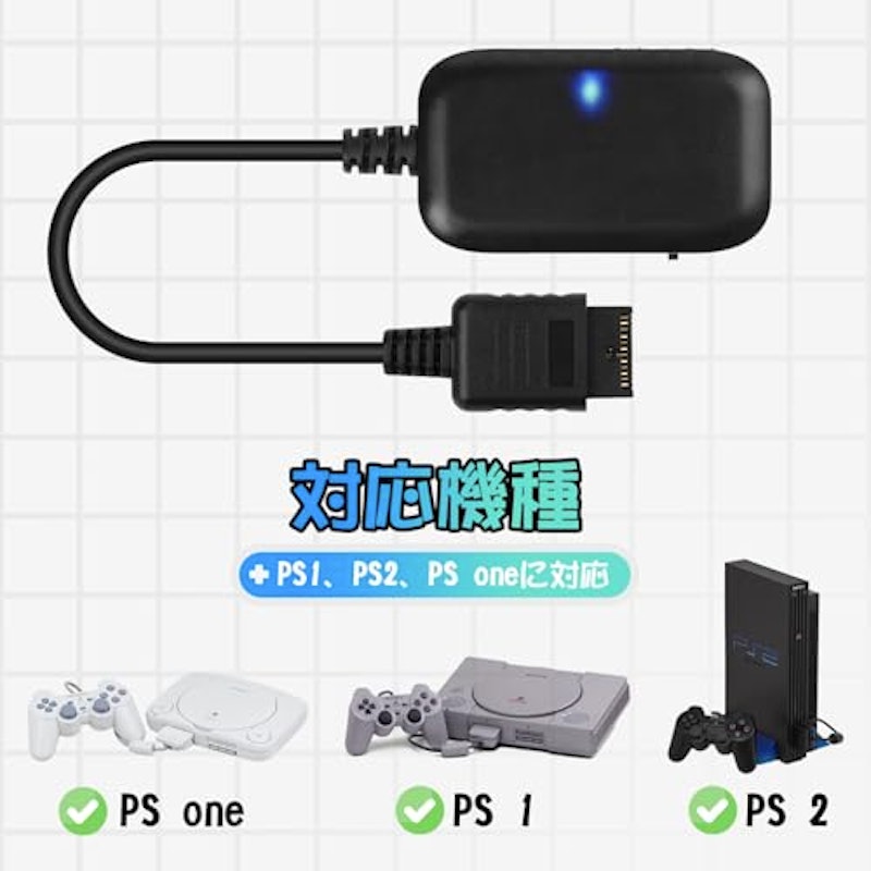 PS1/PS2 HDMI 変換コンバーター 2