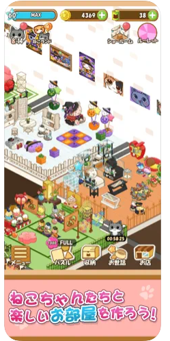 猫ゲームアプリのおすすめ人気ランキング25選 ねこあつめ や育成ゲームも Mybest