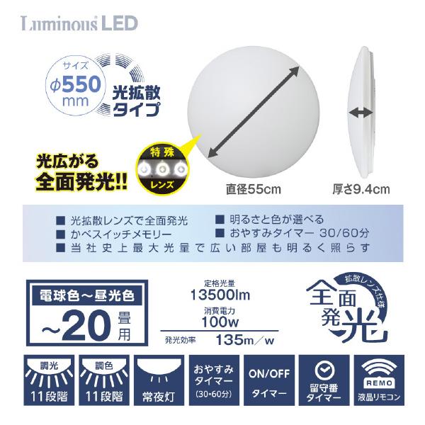LEDシーリングライト  4