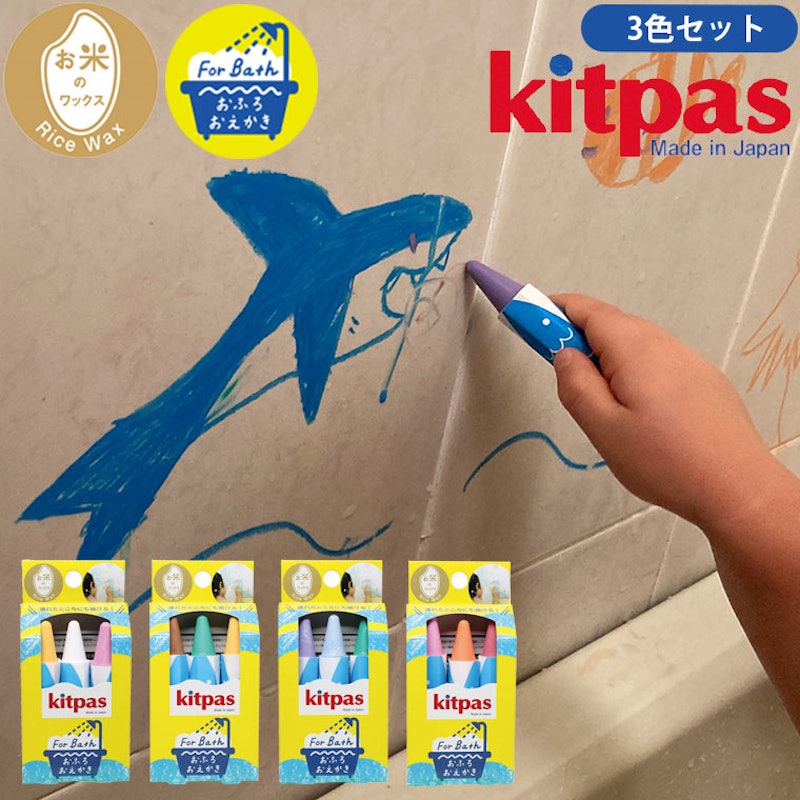キットパスフォーバス 3本×4種セット 1