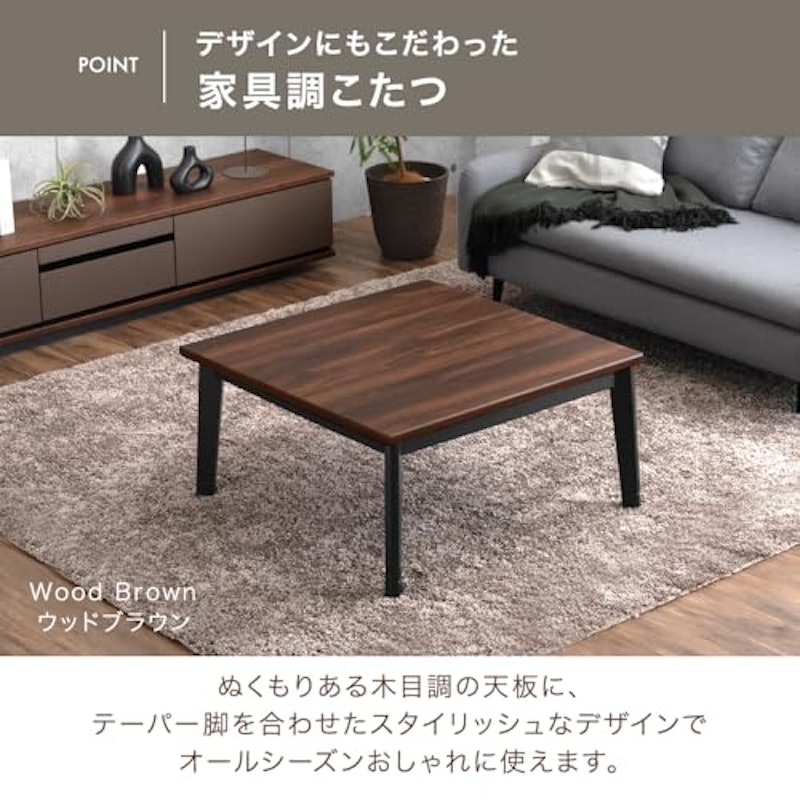 こたつテーブル 7