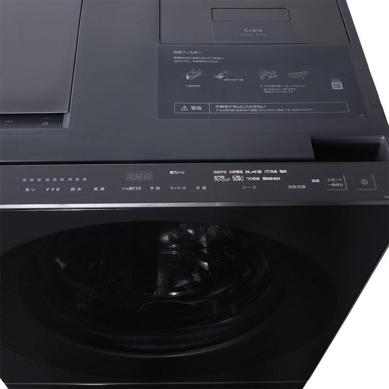 パナソニック Cuble ななめドラム洗濯乾燥機 NA-VG2800L-Kを検証 パナソニック Cuble ななめドラム洗濯乾燥機 NA-VG2800L-Kを検証