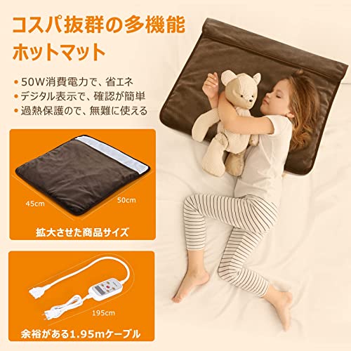足元用ホットカーペットのおすすめ人気ランキング【2025年 足元用ホットカーペットのおすすめ人気ランキング【2025年