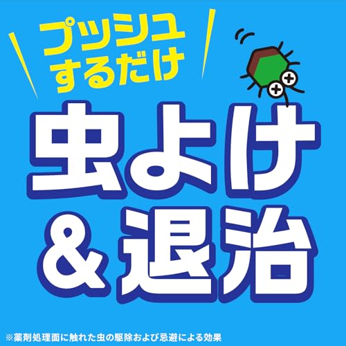 虫こないアース 1プッシュ式スプレー あみ戸・窓ガラスに 80回分 2