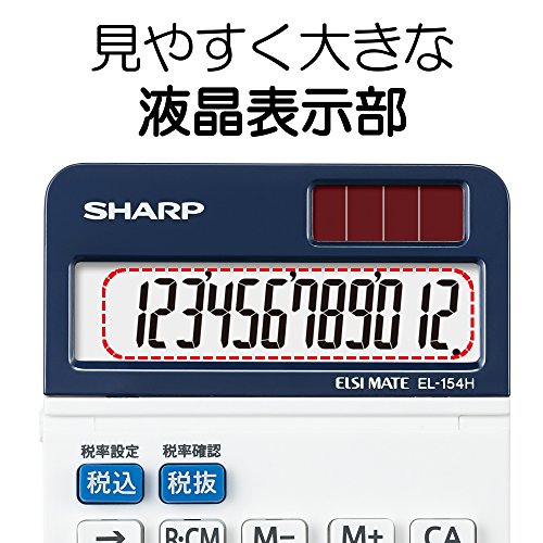 実務電卓 3