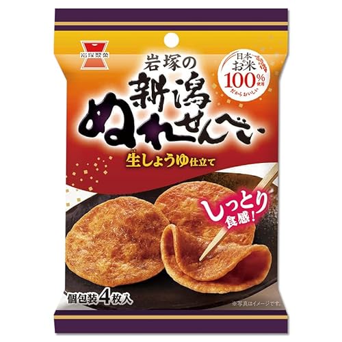 2種アソート 2