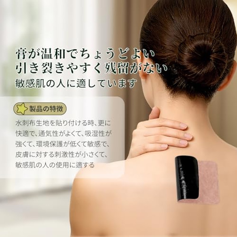 よもぎタンジンパッチ 3