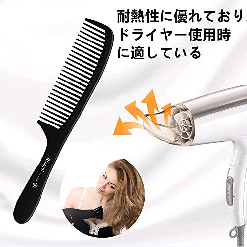 トリートメントコーム 3