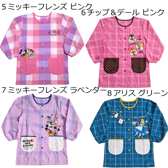 エプロン 3