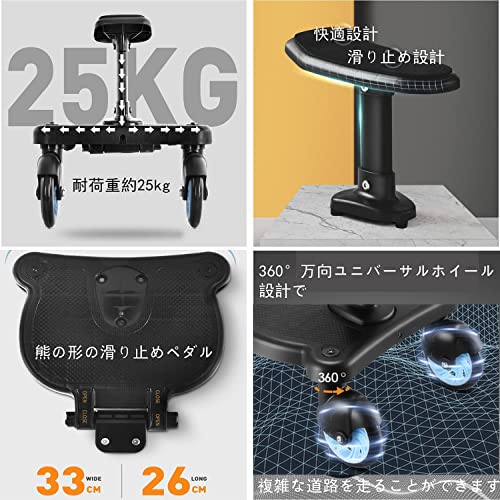 ベビーカーボード 7