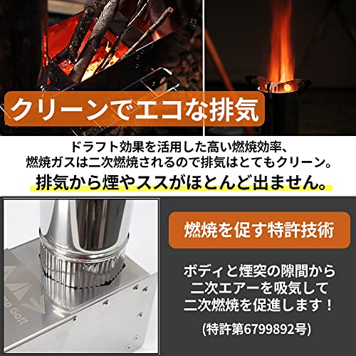 ロケットストーブ 4