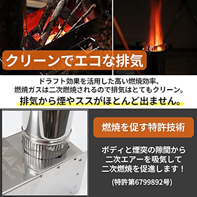 ロケットストーブ 4