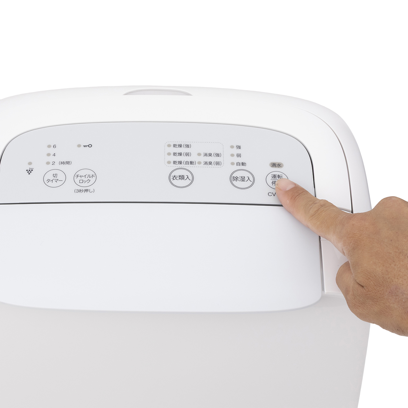 除湿機・乾燥機 CV-T71-W シャープ公式通販】 プラズマクラスター衣類乾燥除湿機｜CV-T71-W