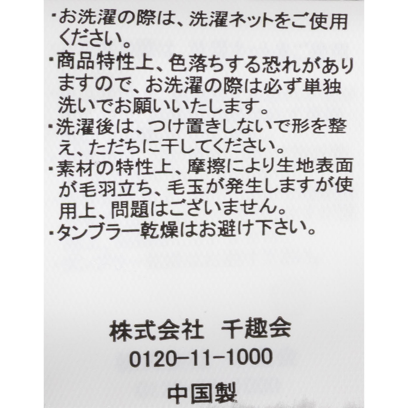 あったかなめらかな中わた入りボリューム毛布 4