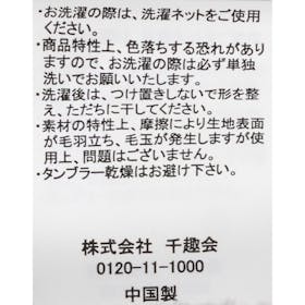 ベルメゾン あったかなめらかな中わた入りボリューム毛布の口コミ・評判を元に検証してメリット・デメリットを徹底レビュー 4