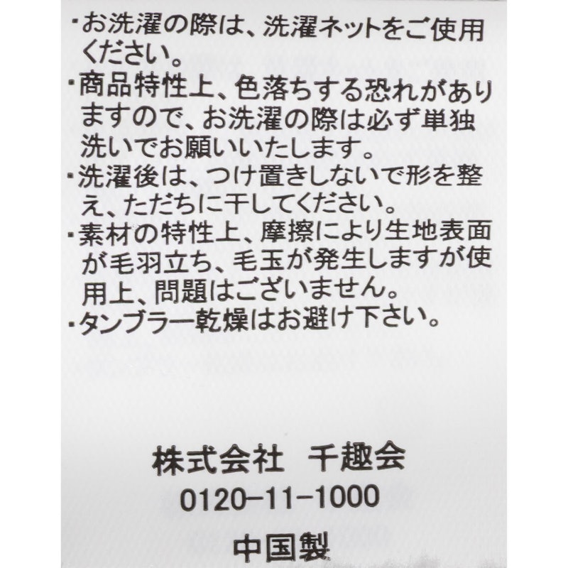 あったかなめらかな中わた入りボリューム毛布 4