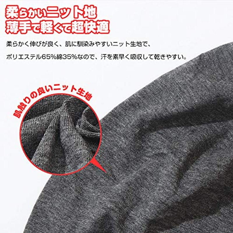 ニットトランクス 4枚セット 3