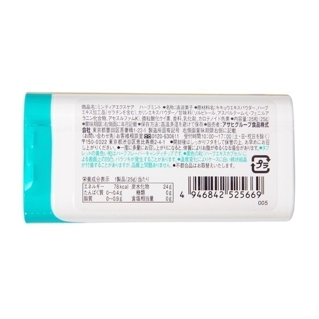 徹底比較 ミントタブレットのおすすめ人気ランキング14選 強力なのはどれ Mybest 徹底比較 ミントタブレットのおすすめ人気ランキング14選 強力なのはどれ Mybest