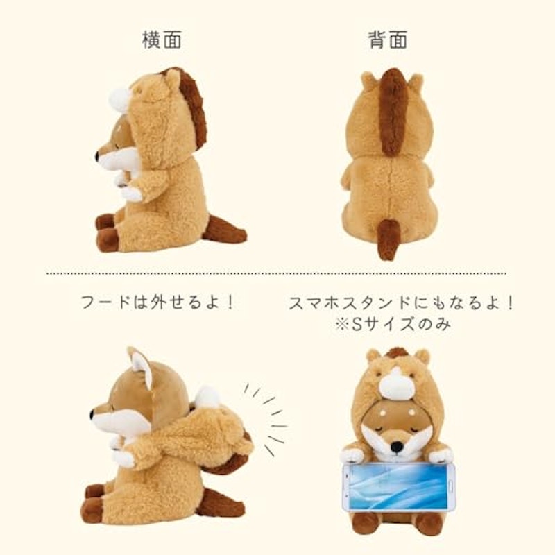 フードお座り抱きまくら 2