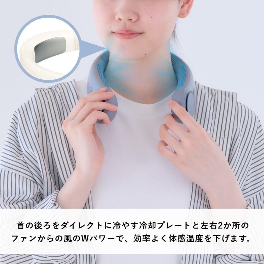 iFan Collar Ice 2 ギフトセット 6