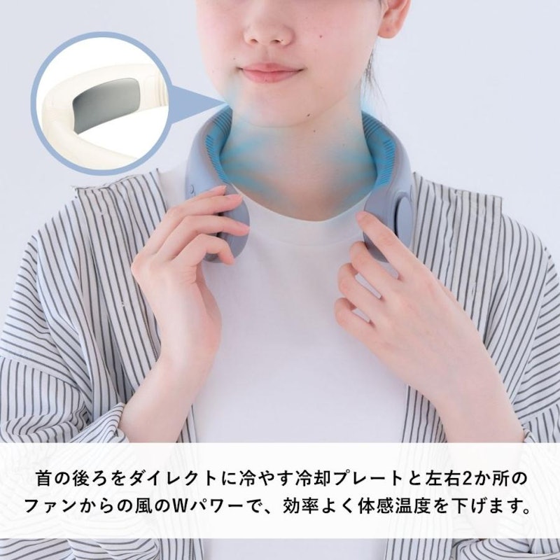iFan Collar Ice 2 ギフトセット 6