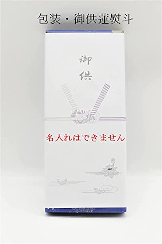 宇野千代のお線香 2