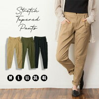 ストレッチ テーパードパンツ 1