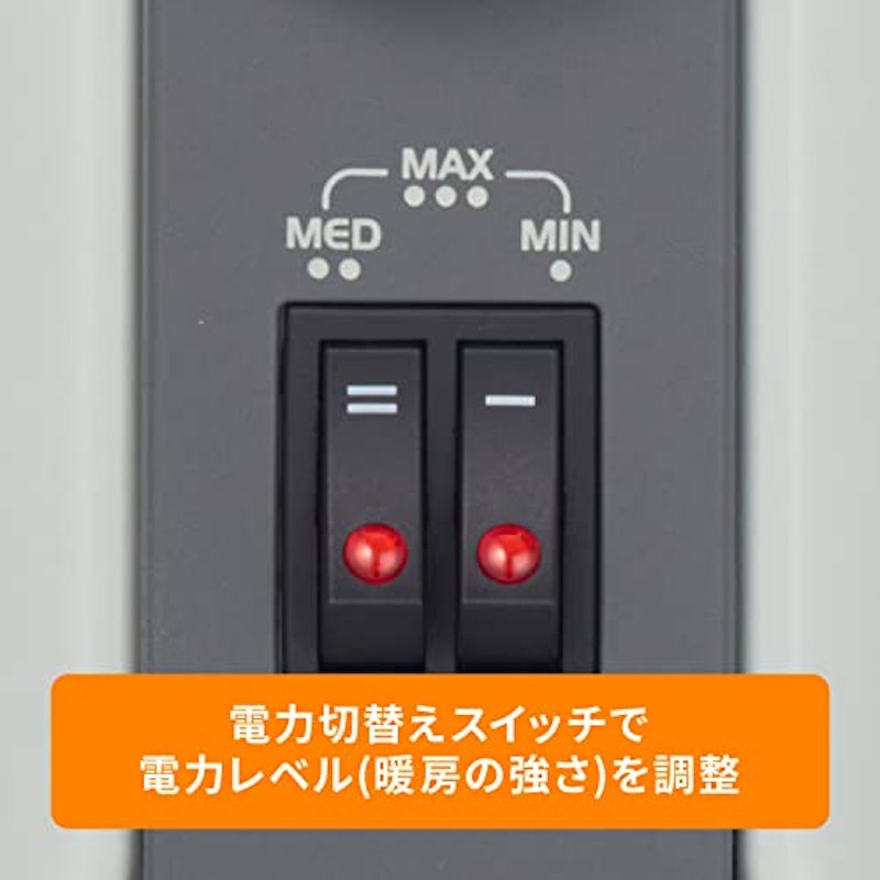 オイルヒーター 6