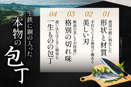 野鍛冶の6寸出刃包丁 4