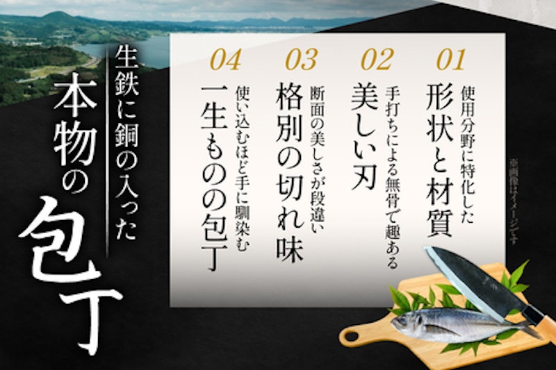 野鍛冶の6寸出刃包丁 4