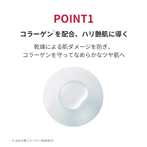 377VCラディアンスセラム 4