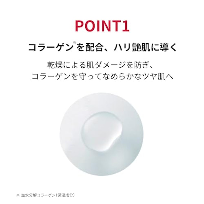 377VCラディアンスセラム 4