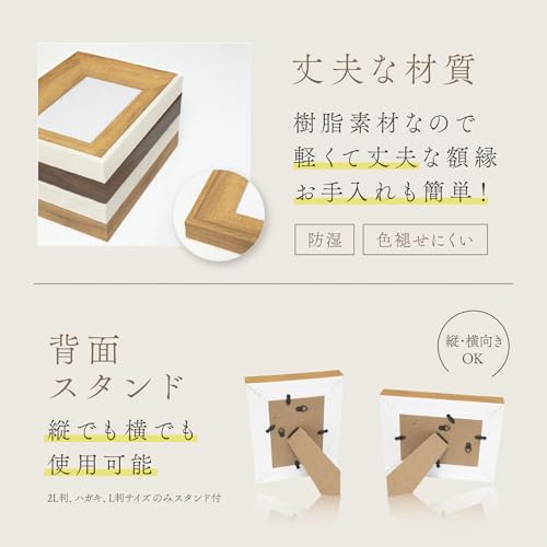 額縁 6