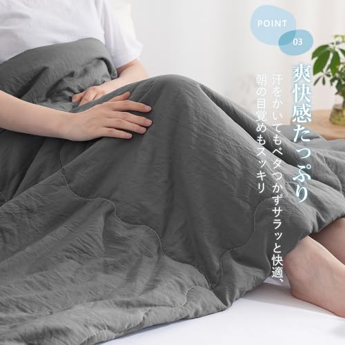 肌掛け布団 6