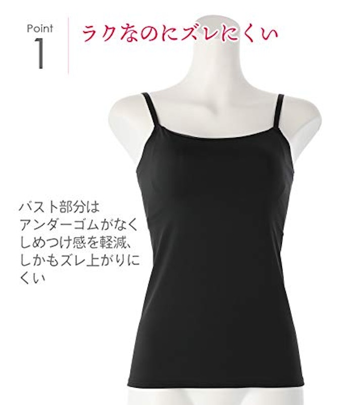 シンクロブラトップ 3