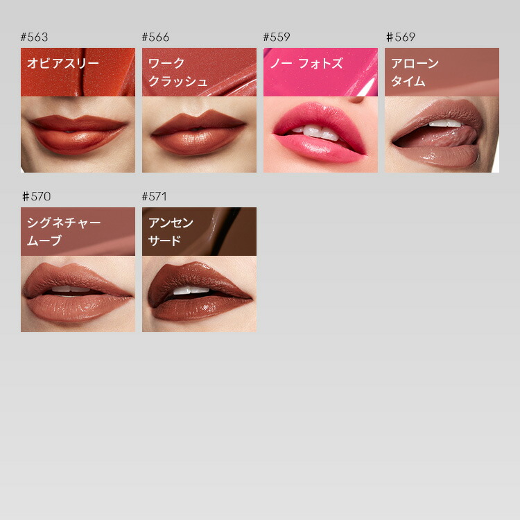 ラスターガラス リップスティック 12