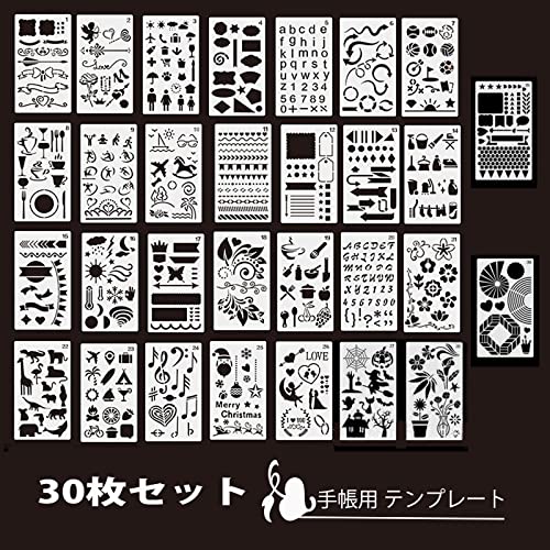 ステンシルシート 30枚セット 2