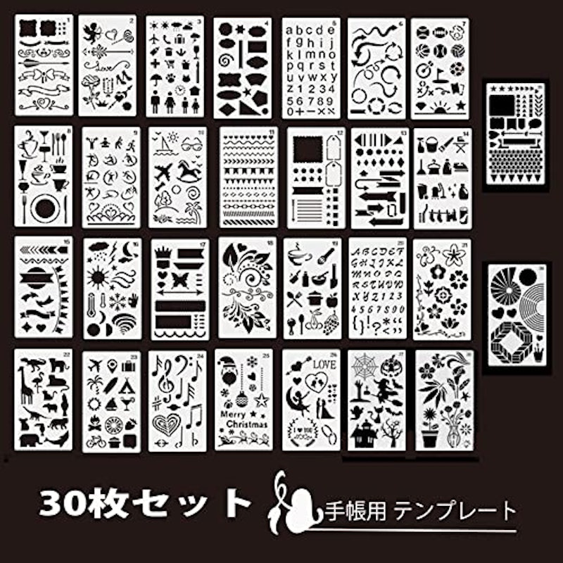 ステンシルシート 30枚セット 2