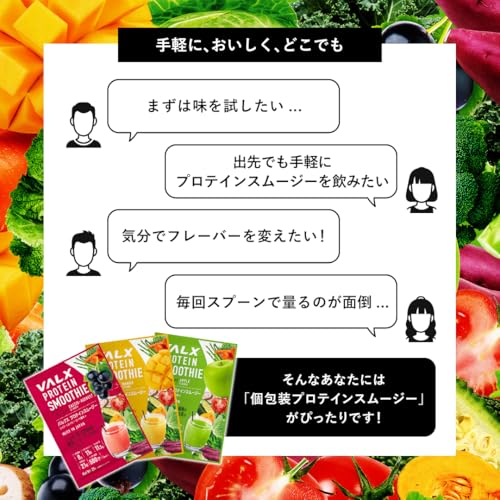 プロテインスムージー コンプリートセット 5