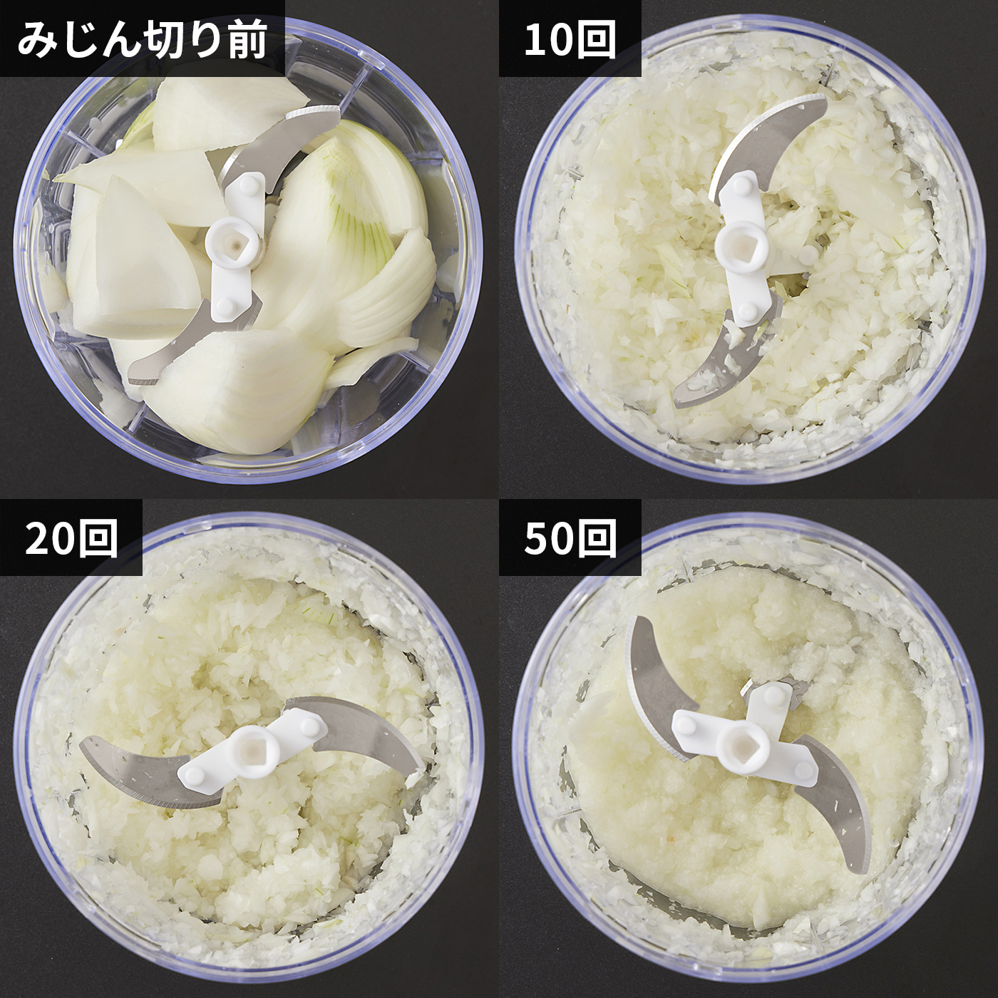 ぶんぶんチョッパー5 3