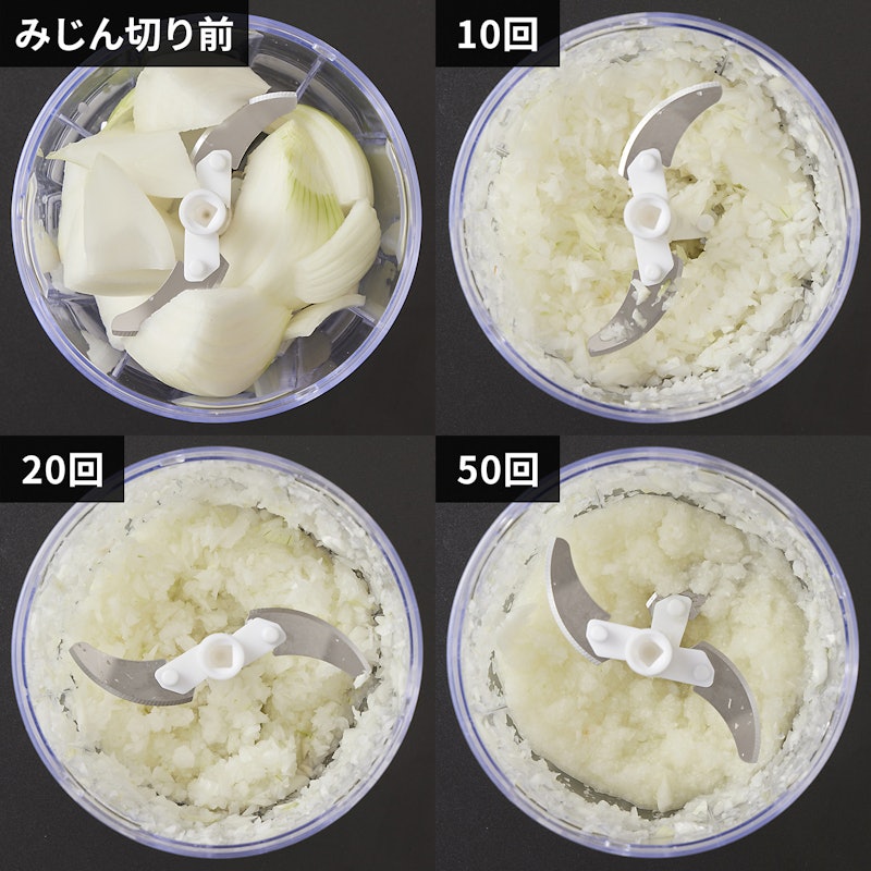 ぶんぶんチョッパー5 3