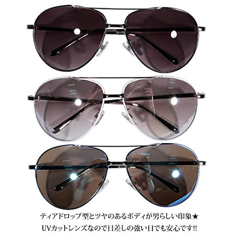 21年 ティアドロップ型サングラスのおすすめ人気ランキング18選 Mybest 21年 ティアドロップ型サングラスのおすすめ人気ランキング18選 Mybest