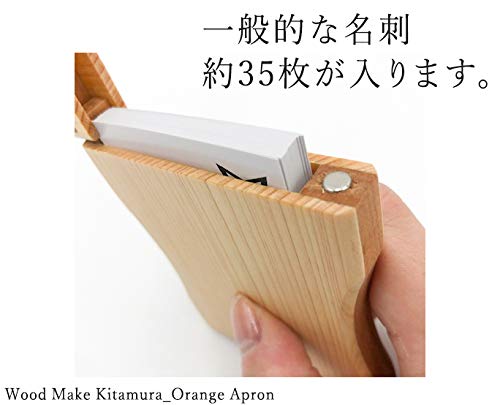 尾鷲ヒノキ 木製名刺入れ 2