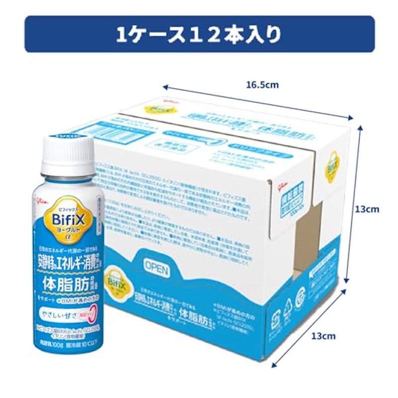 BifiXヨーグルトα ドリンクタイプ 3