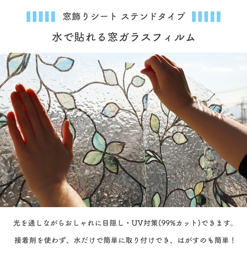 ガラスフィルム 2